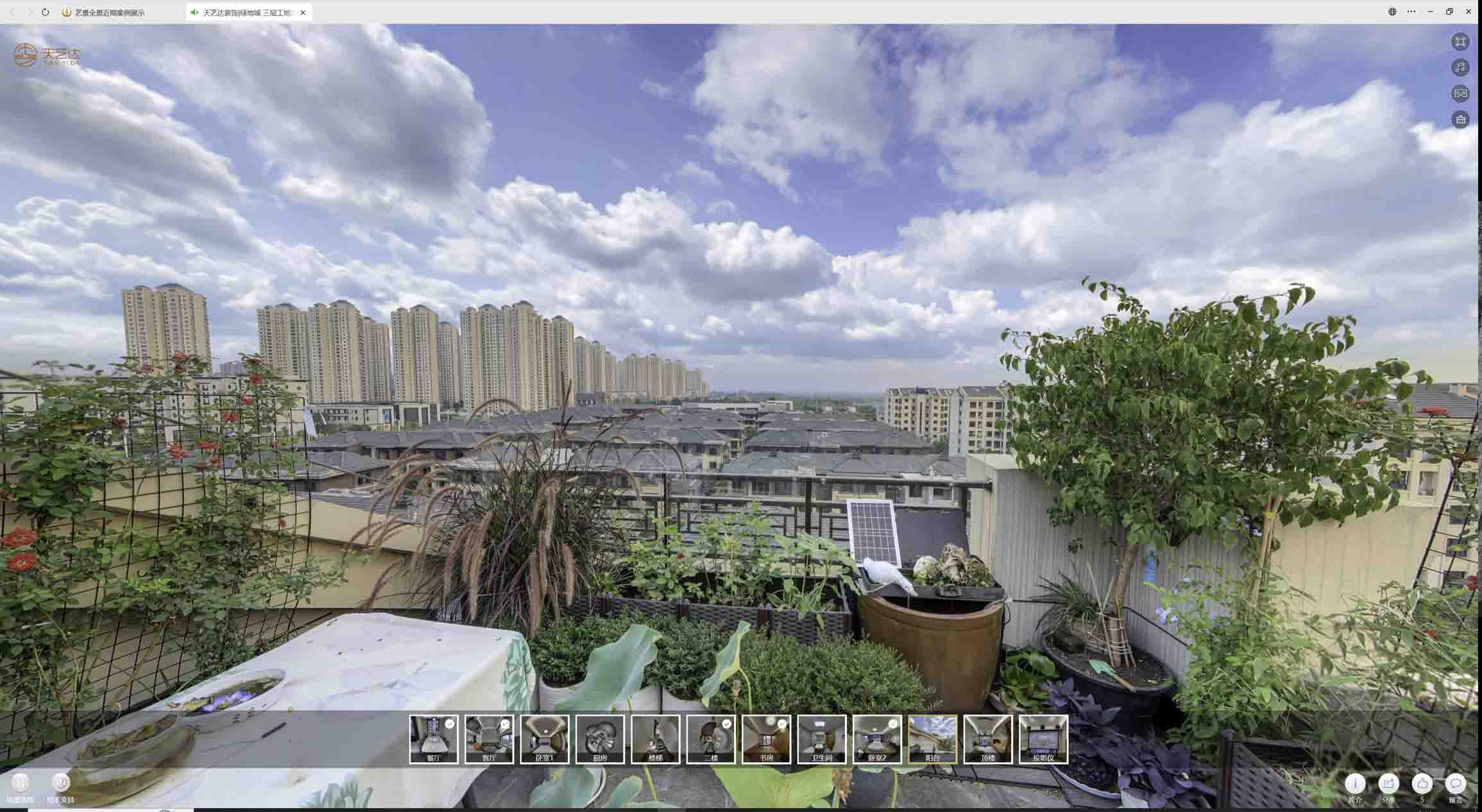 新城镇喻德江陶瓷馆